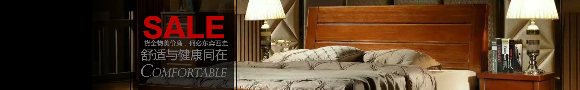 深圳寐棉家居科技有限公司_深圳床墊生產(chǎn)|深圳寐棉床墊銷售|深圳沫眠床墊|深圳嬋棉床墊生產(chǎn)哪家好 深圳寐棉家居科技有限公司_深圳床墊生產(chǎn)|深圳寐棉床墊銷售|深圳沫眠床墊|深圳嬋棉床墊生產(chǎn)哪家好